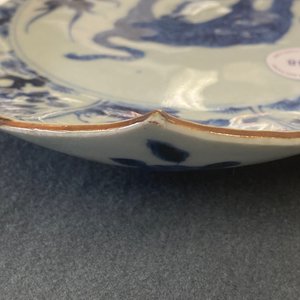 Un rare plat en forme de lotus en porcelaine de Chine en bleu et blanc à décor d'un léopard, Kangxi — photo 9