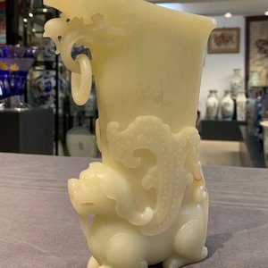 Un rhyton en jade jaune sculpté, Chine, 19/20ème — photo 15