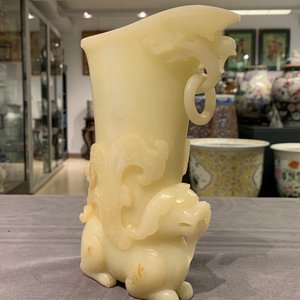 Un rhyton en jade jaune sculpté, Chine, 19/20ème — photo 16
