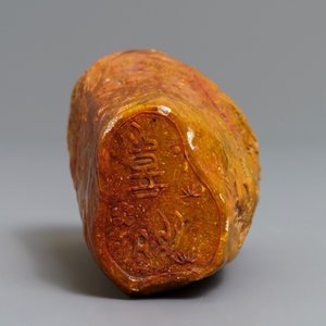 Un rocher à décor d'un paysage en pierre de Shoushan sculptée, Chine, 19/20ème — photo 6