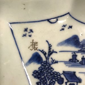 Un service à mendiants en porcelaine de Chine bleu et blanc, 18/19ème — photo 6
