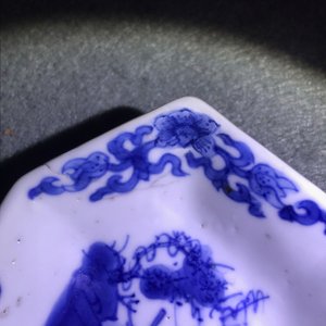Un service à mendiants en porcelaine de Chine bleu et blanc, Kangxi — photo 7