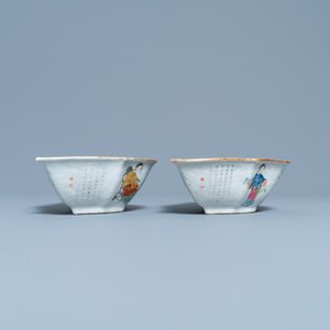 Un service à mendiants en porcelaine de Chine famille rose à décor 'Wu Shuang Pu', 19ème — photo 17