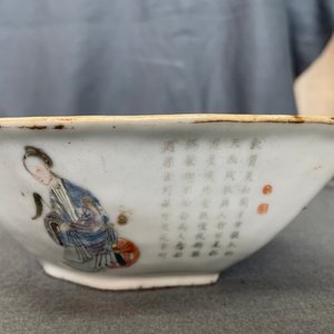 Un service à mendiants en porcelaine de Chine famille rose à décor 'Wu Shuang Pu', 19ème — photo 26