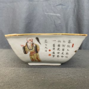 Un service à mendiants en porcelaine de Chine famille rose à décor 'Wu Shuang Pu', 19ème — photo 33