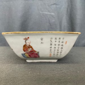 Un service à mendiants en porcelaine de Chine famille rose à décor 'Wu Shuang Pu', 19ème — photo 34