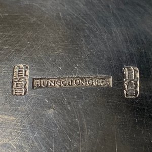 Un service à thé à trois pièces en argent chinois, marque de Hung Chong, Shanghai, vers 1900 — photo 20