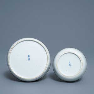 Un service à thé de 7 pièces en porcelaine de Chine 'Bleu de Hue' pour le Vietnam, 19ème — photo 4