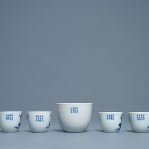 Un service à thé de 7 pièces en porcelaine de Chine 'Bleu de Hue' pour le Vietnam, 19ème — photo 8