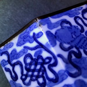 Un support d'autel et son couvercle en porcelaine de Chine 'Bleu de Hue' pour le Vietnam, 19ème — photo 16
