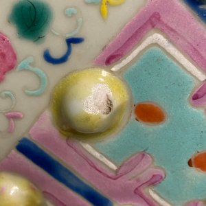 Un tabouret en porcelaine de Chine famille rose, 19ème — photo 8