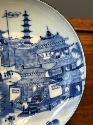 Un tazza et un bol en porcelaine de Chine 'Bleu de Hue' pour le Vietnam, marque Shun Li Kun Ji 順利坤記 and Jin Yu Feng Ji 金玉鋒記, 19ème — photo 2