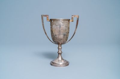 Un trophée dédicacé en argent, Shanghai ou Hong Kong, daté 1932