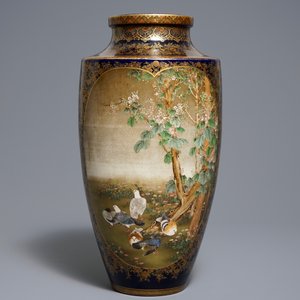 Un vase à décor d'oiseaux et canards en porcelaine de Japon, marque de Kinkozan, Satsuma, Meiji, 19ème — photo 3