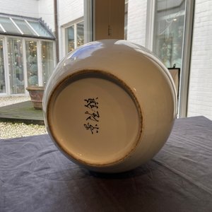 Un vase à décor floral, signé Wang En Huai, daté 1997 — photo 11