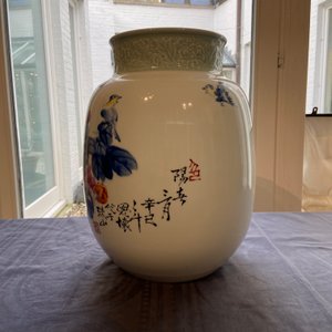 Un vase à décor floral, signé Wang En Huai, daté 1997 — photo 9