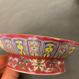 Un vase ajouré et tournant en porcelaine de Chine famille rose composé de quatre pièces, marque de Qianlong, République — photo 26