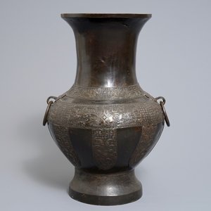 Un vase archaïque de forme hu en bronze, Chine, 17/18ème — photo 1