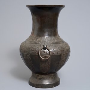 Un vase archaïque de forme hu en bronze, Chine, 17/18ème — photo 2