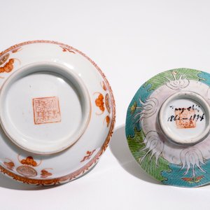 Un vase aux dragons en porcelaine de Chine famille verte et deux bols polychromes, 19ème — photo 14