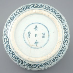 Un vase aux phénix en porcelaine de Chine bleu et blanc, Dynastie Ming — photo 6