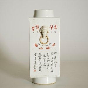Un vase carré aux paysages en porcelaine de Chine qianjiang cai, 20ème — photo 11