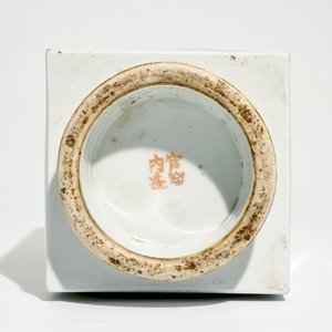 Un vase carré aux paysages en porcelaine de Chine qianjiang cai, 20ème — photo 7