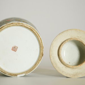 Un vase couvert en porcelaine de Chine qianjiang cai à décor des "100 antiquités", 19/20ème — photo 12