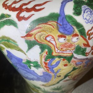 Un vase couvert en porcelaine de Chine wucai à décor d'animaux mythiques, époque Transition — photo 16