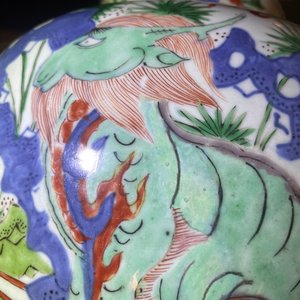 Un vase couvert en porcelaine de Chine wucai à décor d'animaux mythiques, époque Transition — photo 31