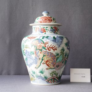 Un vase couvert en porcelaine de Chine wucai à décor d'animaux mythiques, époque Transition — photo 9