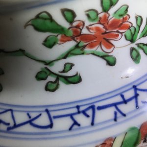 Un vase couvert en porcelaine de Chine wucai à décor de figures dans un paysage, époque Transition — photo 24