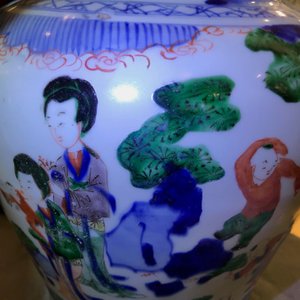 Un vase couvert en porcelaine de Chine wucai à décor de garçons jouants, époque Transition — photo 13