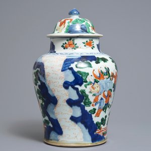 Un vase couvert en porcelaine de Chine wucai à décor de garçons jouants, époque Transition — photo 3