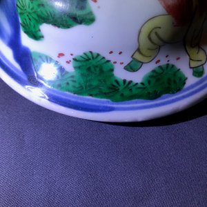 Un vase couvert en porcelaine de Chine wucai à décor de garçons jouants, époque Transition — photo 14