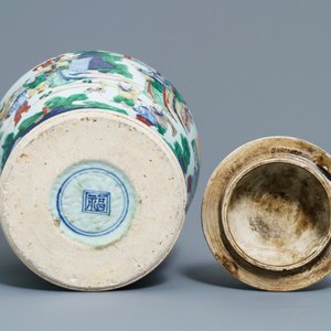 Un vase couvert en porcelaine de Chine wucai, marque en bleu, époque Transition — photo 6