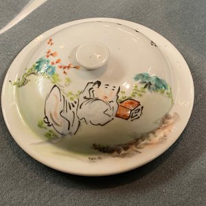 Un vase couvert et une jardinière en porcelaine de Chine qianjiang cai, 19/20ème — photo 10