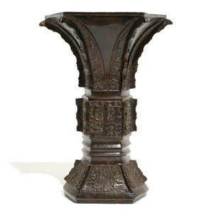 Un vase d'applique en bronze marqué Xuande, Chine, fin de la Dynastie Ming ou début Qing — photo 1