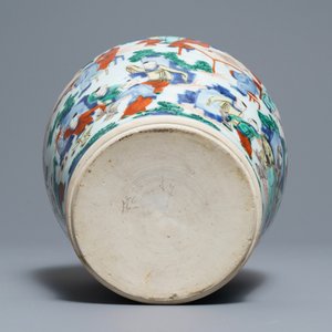 Un vase de forme balustre en porcelaine de Chine wucai à décor '100 garçons', époque Transition — photo 6