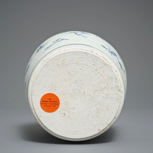 Un vase de forme bouteille du Hatcher cargo en porcelaine de Chine bleu et blanc, époque Transition — photo 5
