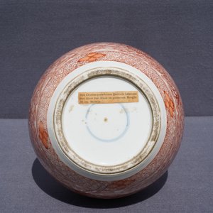Un vase de forme bouteille en porcelaine de Chine à décor de dragon et phénix, 19ème — photo 9