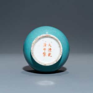 Un vase de forme bouteille en porcelaine de Chine à émail robin's egg, marque de Qianlong, 19/20ème — photo 5
