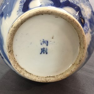 Un vase de forme bouteille en porcelaine de Chine bleu et blanc, 19ème — photo 7