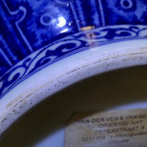 Un vase de forme bouteille en porcelaine de Chine bleu et blanc, marque de Qianlong, 19/20ème — photo 12