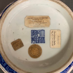 Un vase de forme bouteille en porcelaine de Chine bleu et blanc, marque de Qianlong, 19/20ème — photo 19
