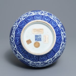 Un vase de forme bouteille en porcelaine de Chine bleu et blanc, marque de Qianlong, 19/20ème — photo 6