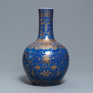 Un vase de forme bouteille en porcelaine de Chine bleu poudré et doré, marque de Kangxi, 19/20ème — photo 2