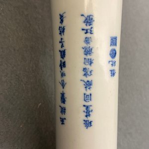 Un vase de forme bouteille en porcelaine de Chine en bleu, blanc et rouge à décor de pêches et calligraphie, Kangxi — photo 9