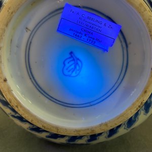 Un vase de forme bouteille en porcelaine de Chine en bleu et blanc de style Transition, Kangxi — photo 16