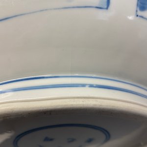 Un vase de forme bouteille en porcelaine de Chine en bleu et blanc, Kangxi — photo 14